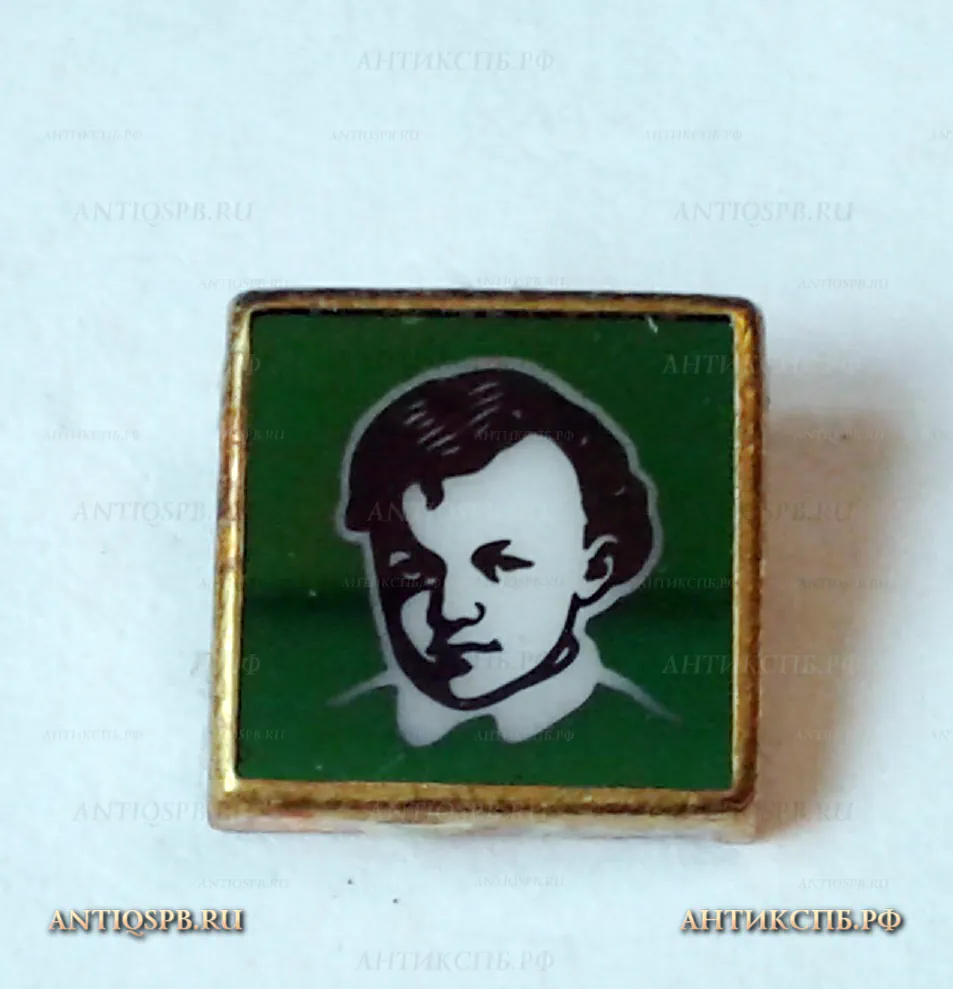 Значок "Володя Ульянов" Ленин СССР №1169